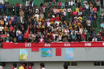 2010年老员工运动会图片